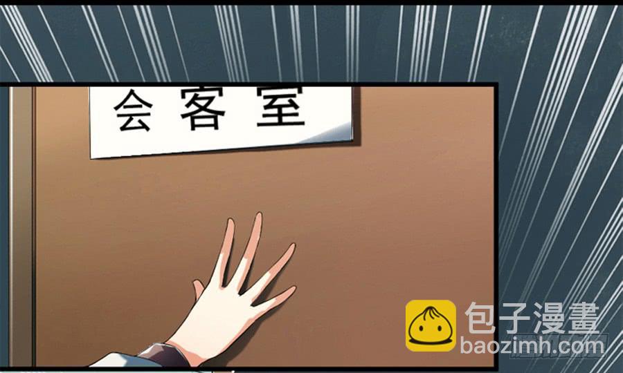 美梦未成身先死？39