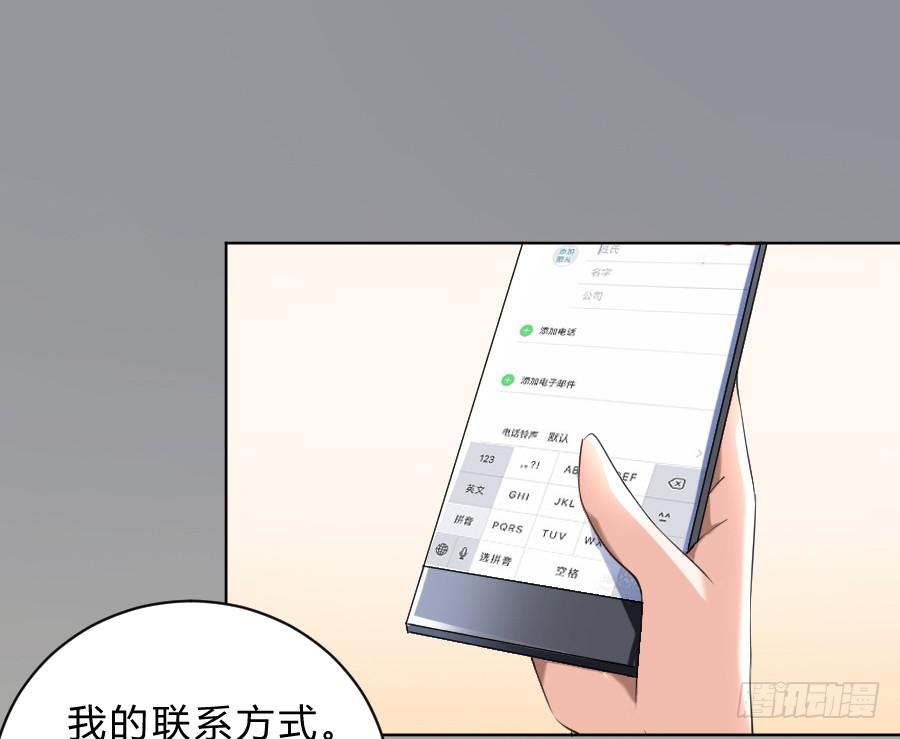 相逢不相识42