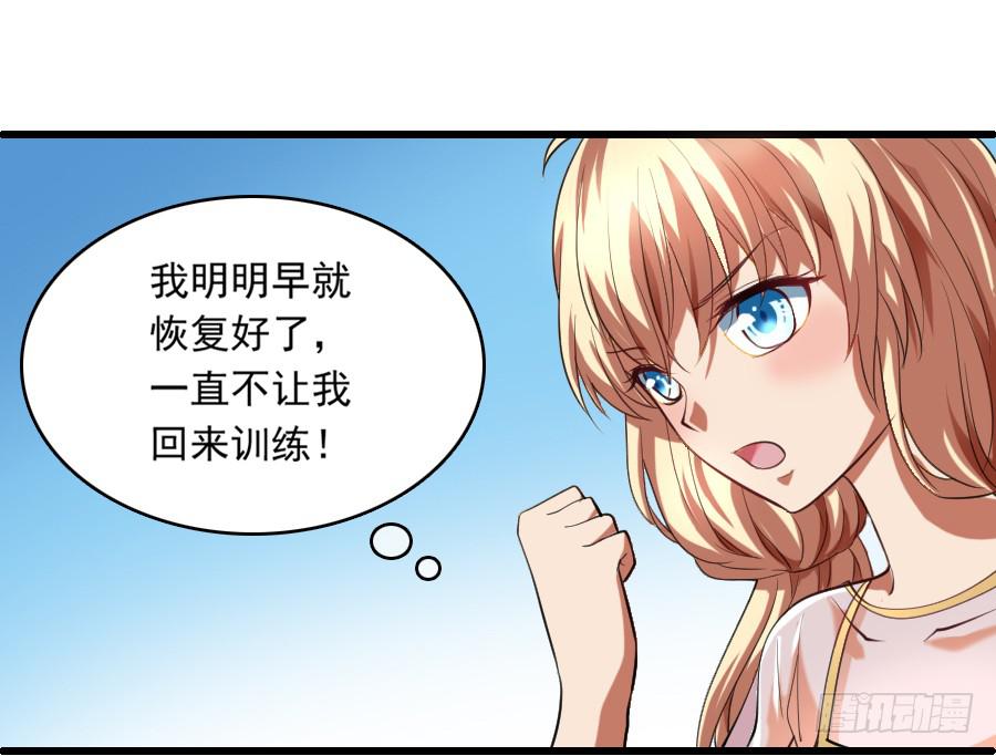 逃跑是门技术活！28