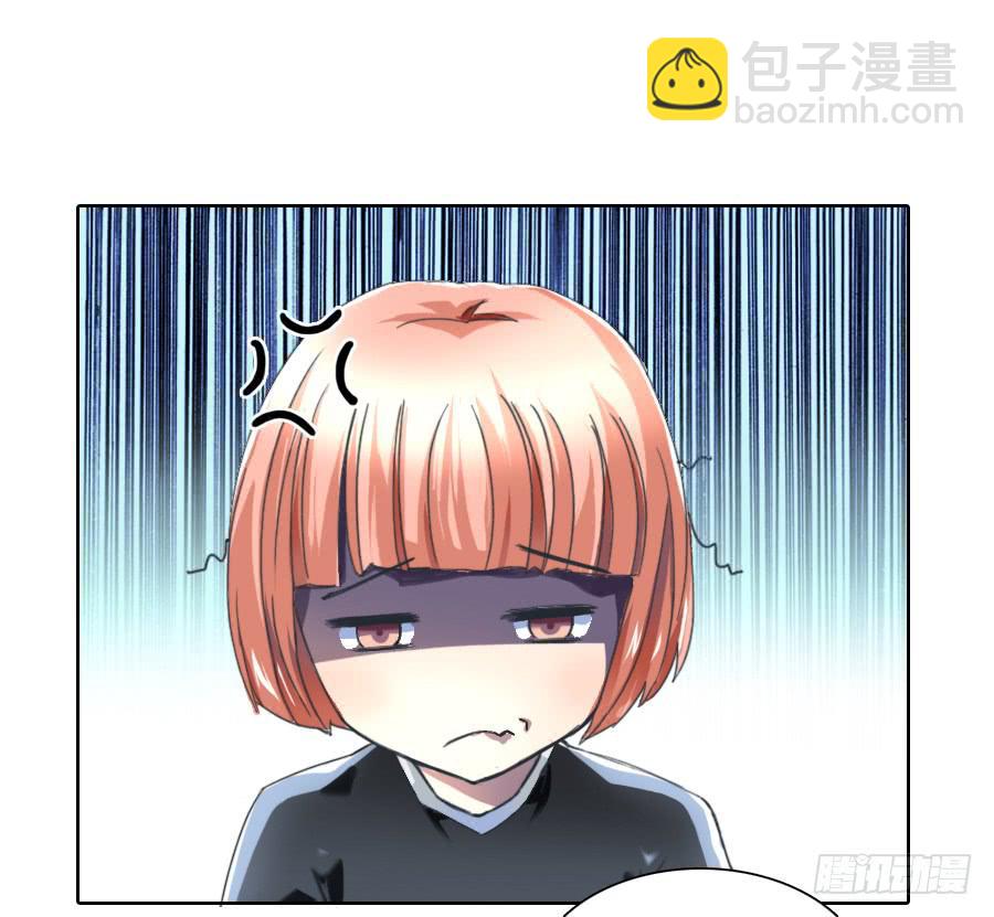 最难消受美人恩（下）23