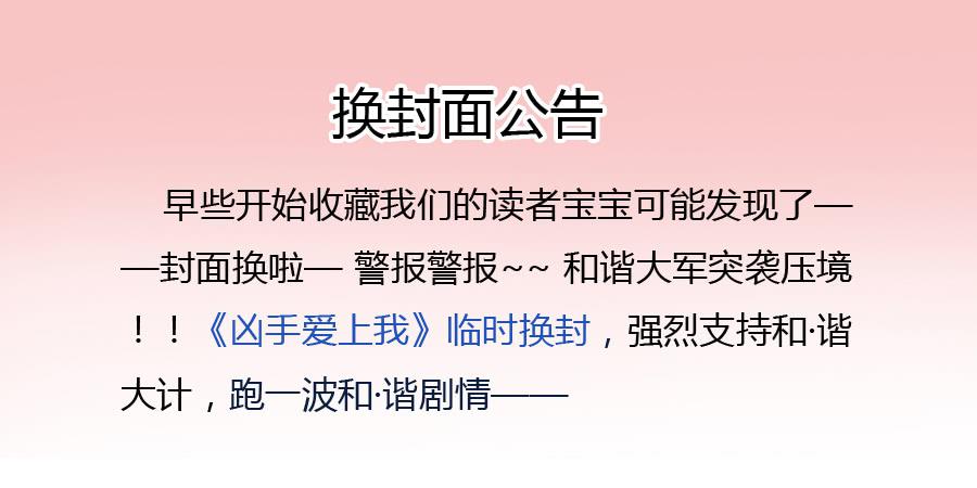 说好的团魂呢？51
