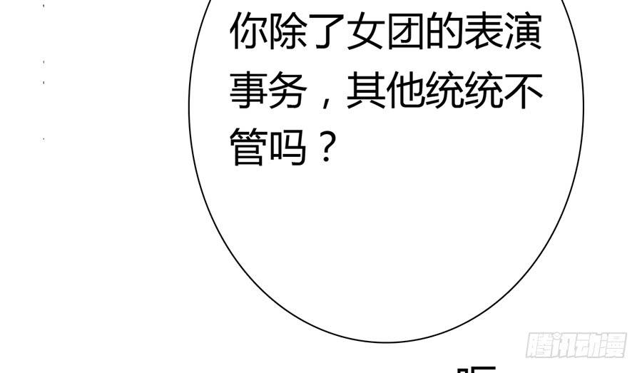 挑事的遇上撒狗粮的19