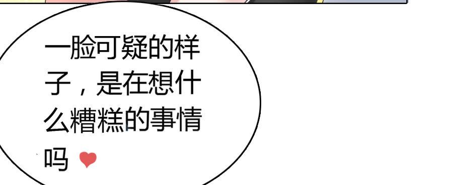 心动不如行动（下）37