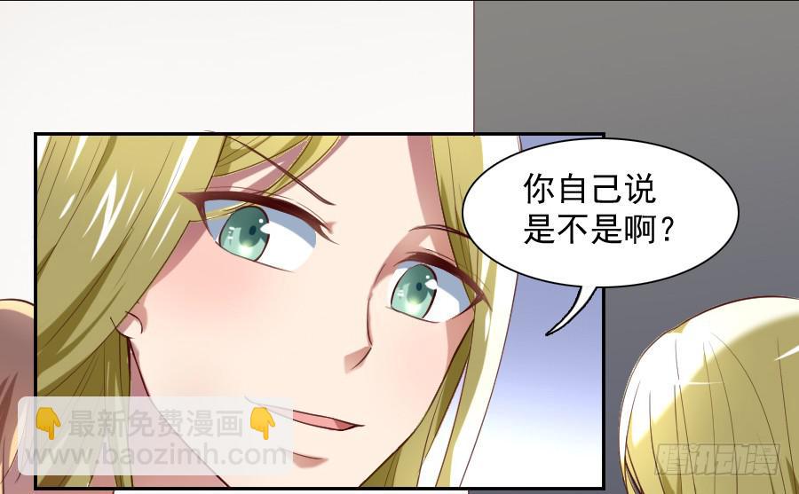 最难消受美人恩（上）37