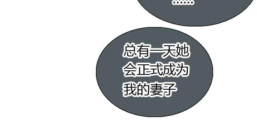 最难消受美人恩（下）22