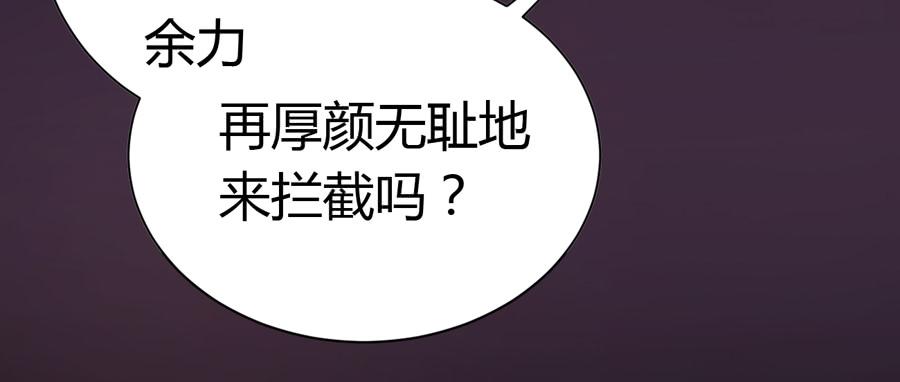 沉溺之夜（下）9