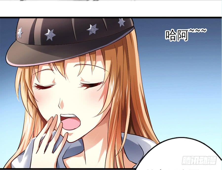 美梦未成身先死？28