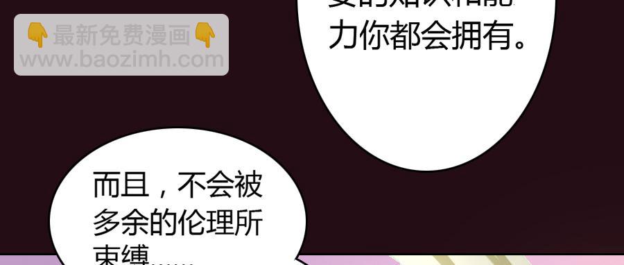 艳遇惊魂（三）38