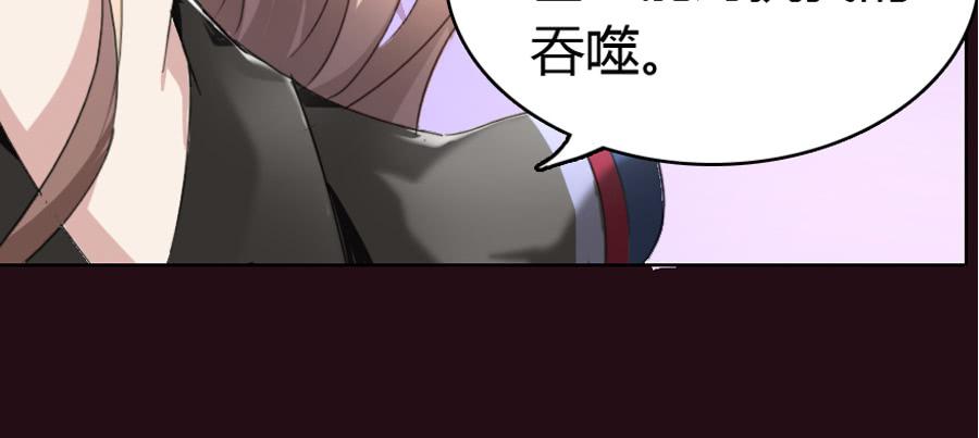 艳遇惊魂（三）24