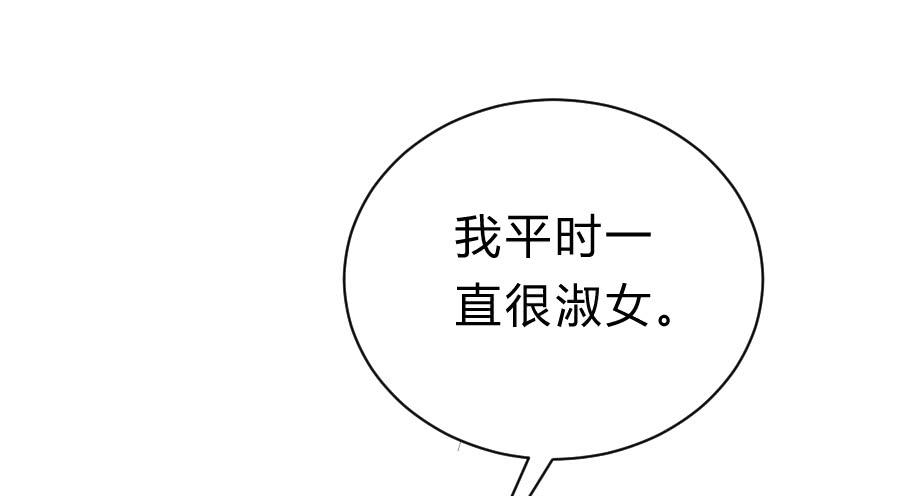 冥冥之中又见你（中）33