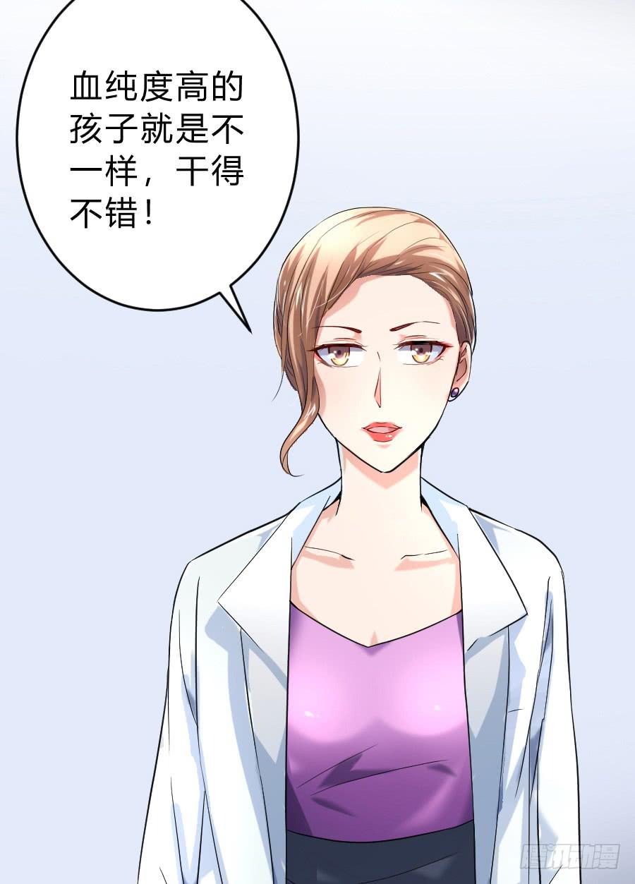 纯洁的诱惑（上）27