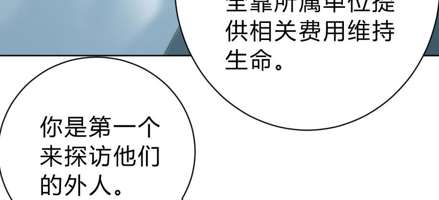 相逢不相识26