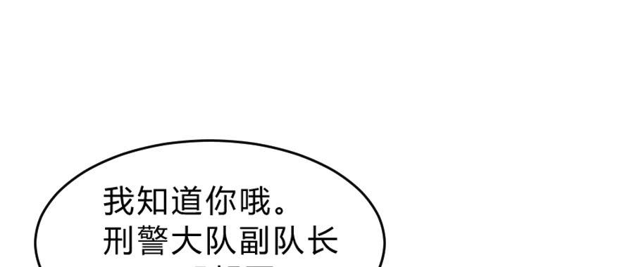 貌合神离？31