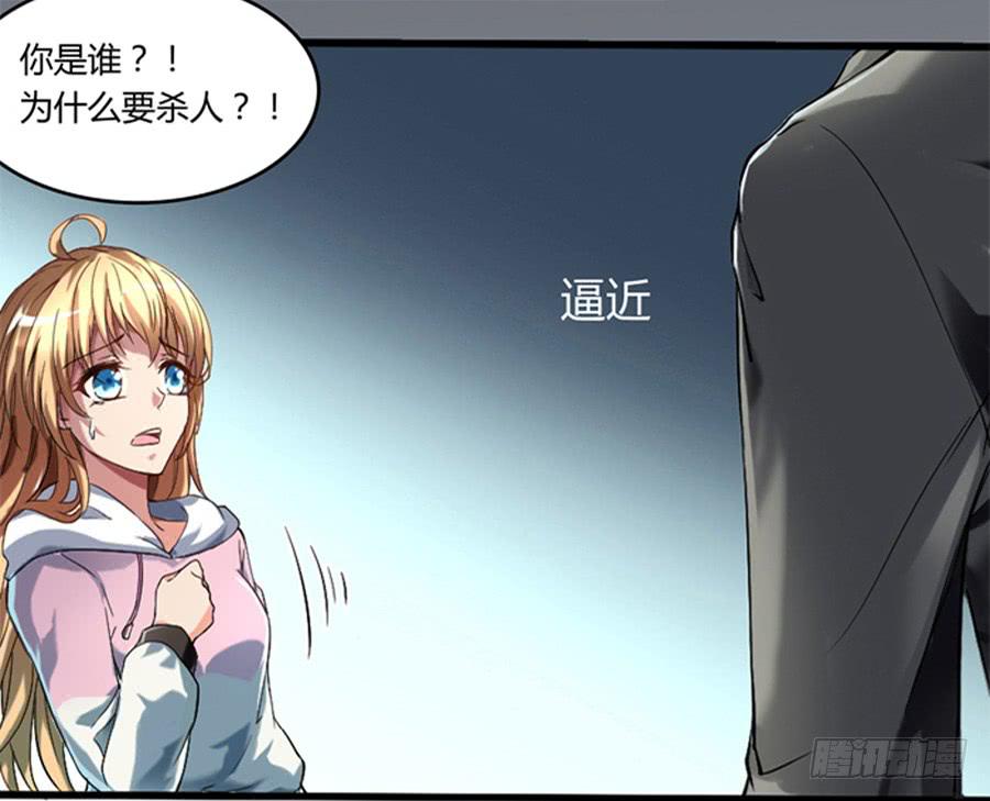 美梦未成身先死？60
