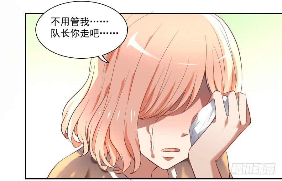 最难消受美人恩（上）26