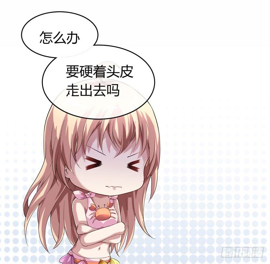 荒岛迷情（三）23