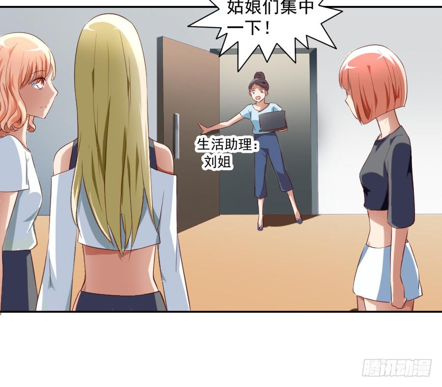 说好的团魂呢？26