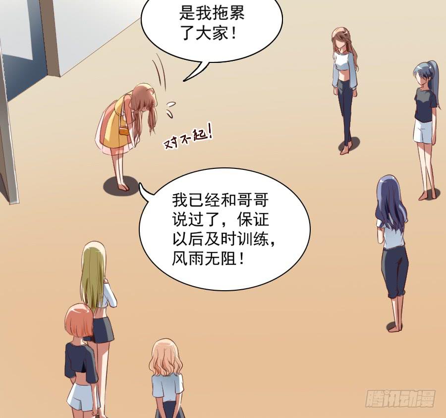 说好的团魂呢？12
