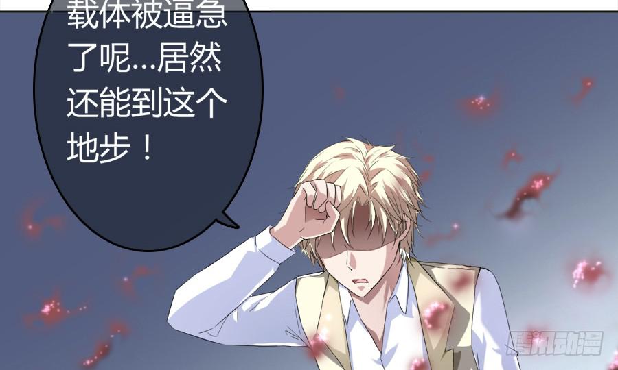 艳遇惊魂（二）7
