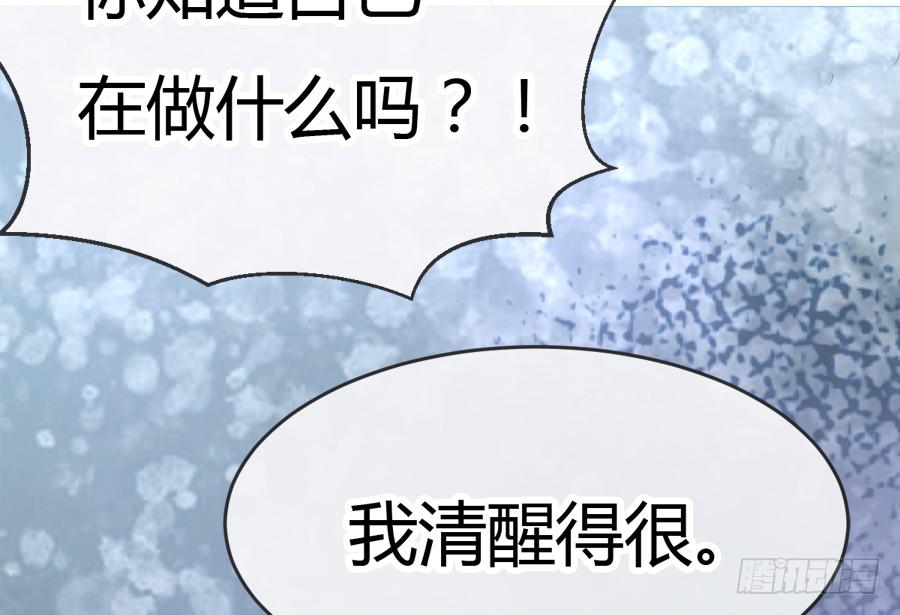 第三次初吻2