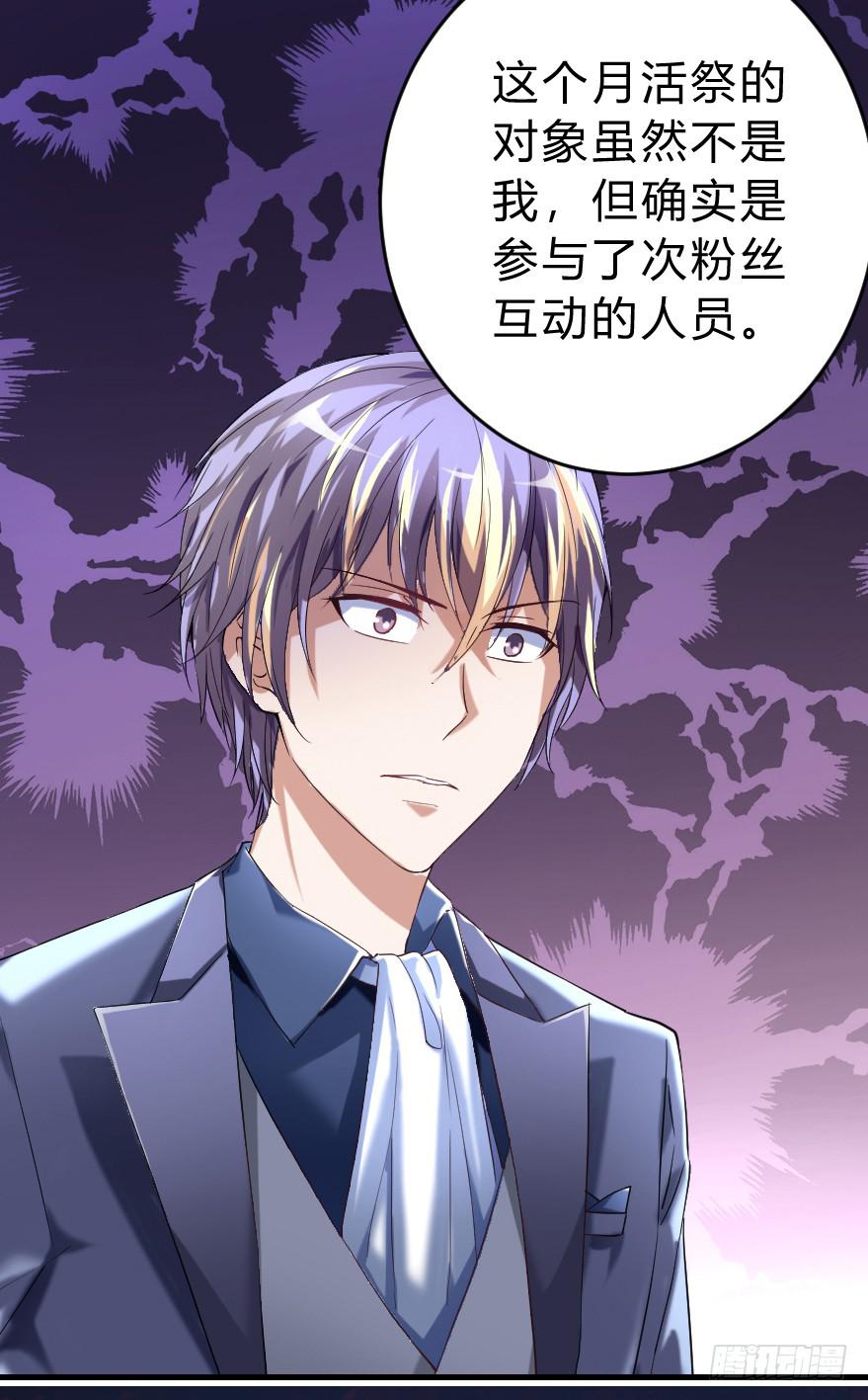 美丽的谎言31