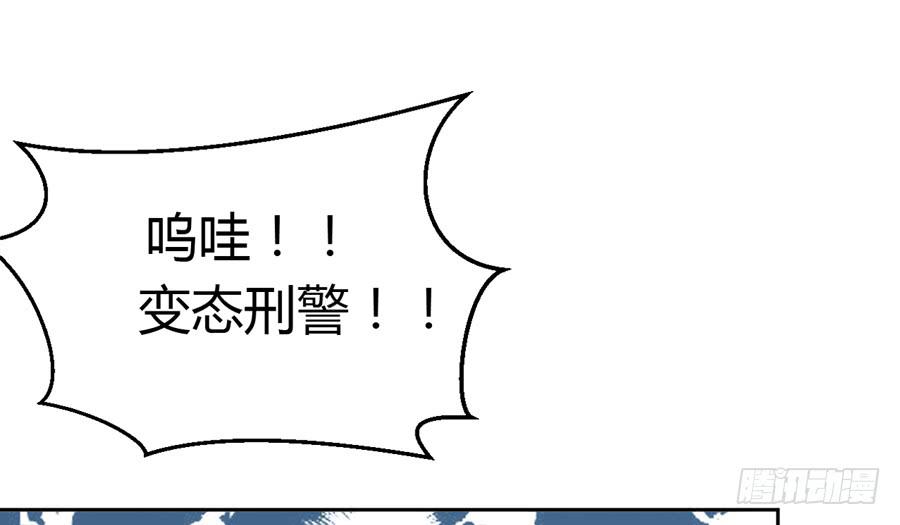 艳遇惊魂（一）27