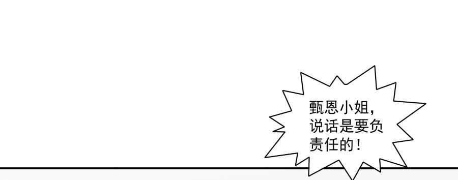 说好的团魂呢？46