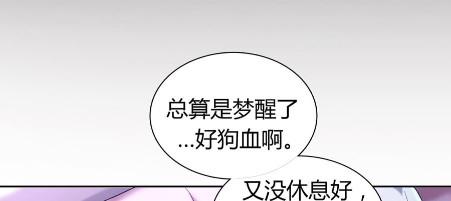 染上你的颜色（完整版）26
