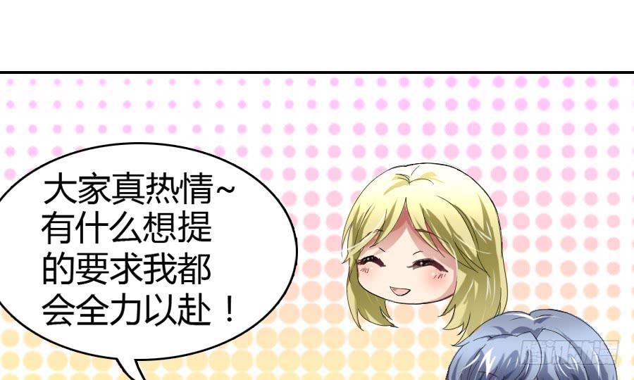 荒岛迷情（二）13