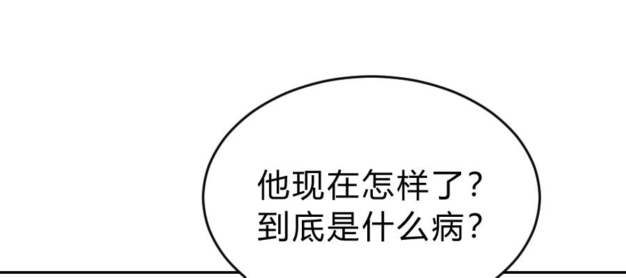 君子动口不动手（下）45