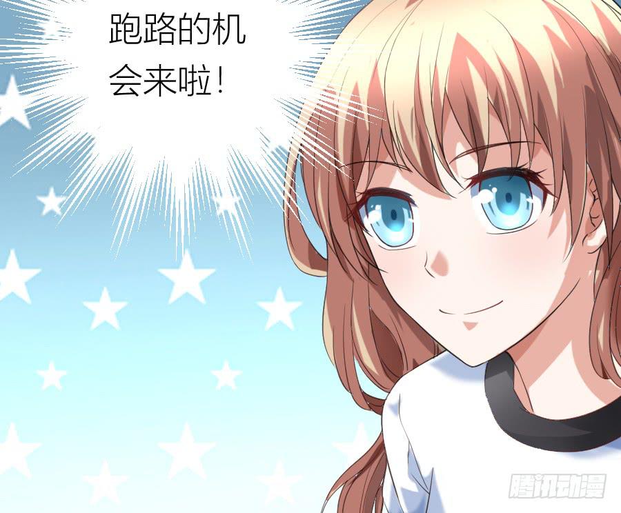 冥冥之中又见你（上）19