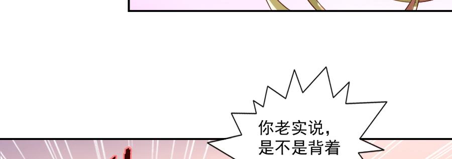 说好的团魂呢？43