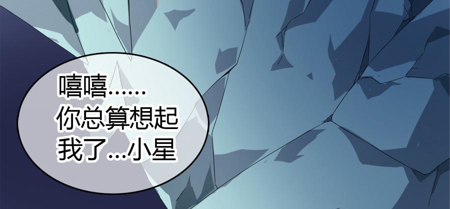 艳遇惊魂（二）80