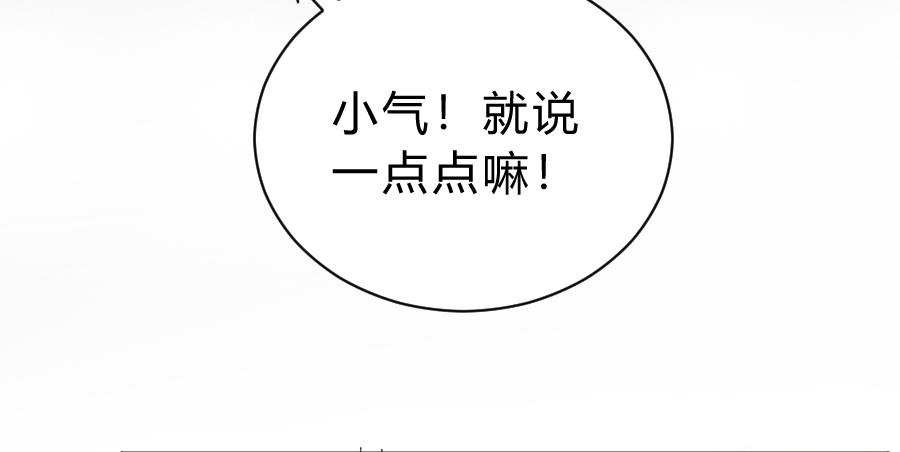 相逢不相识2