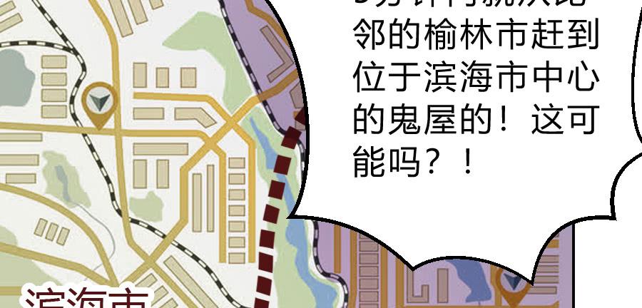君子动口不动手（下）25