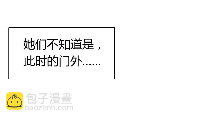 最难消受美人恩（上）55