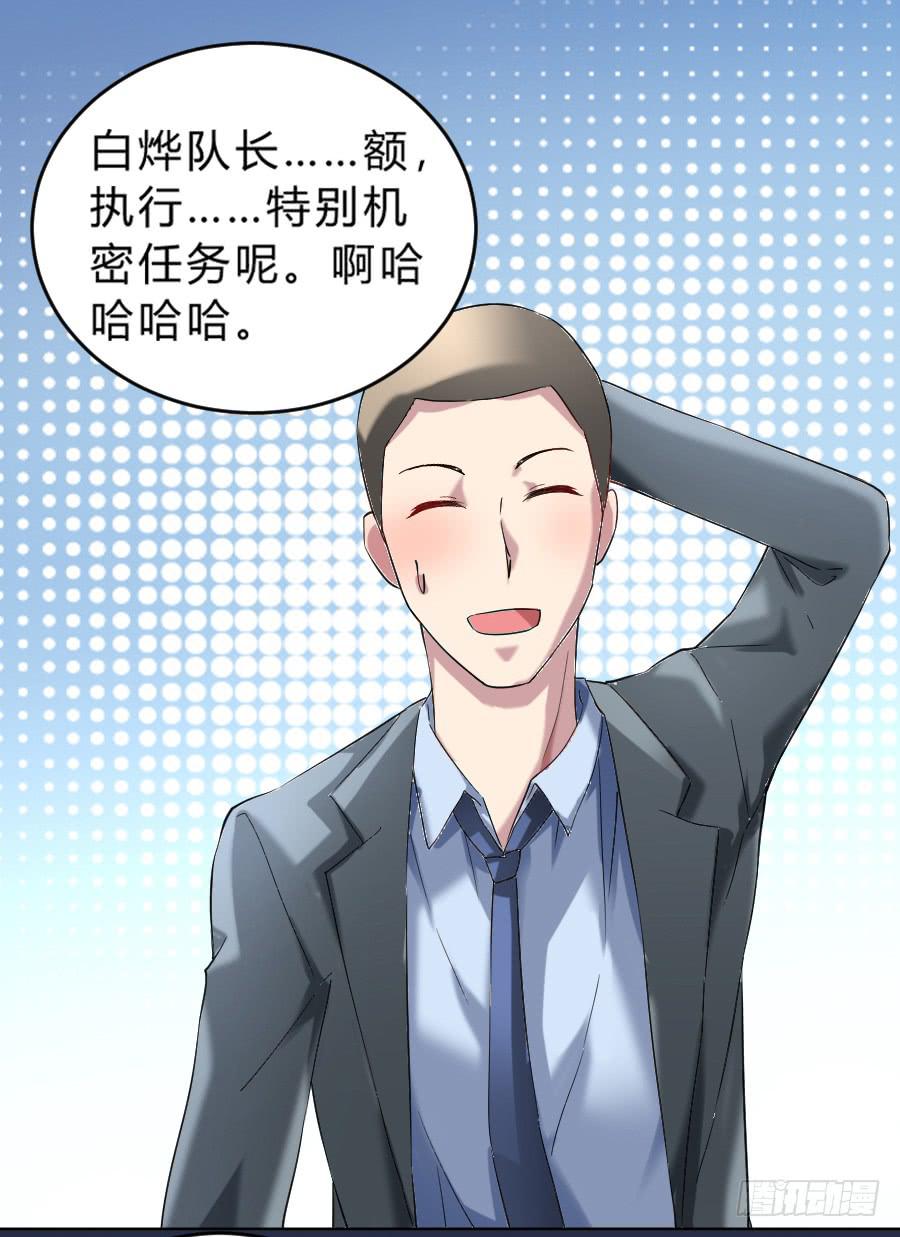 貌合神离？42