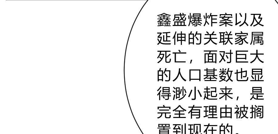 相逢不相识33