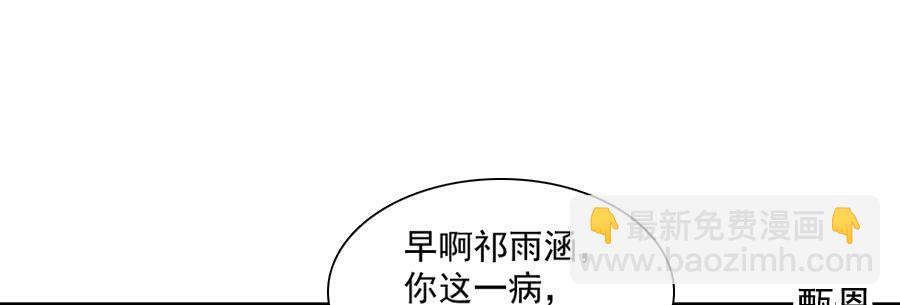 说好的团魂呢？7