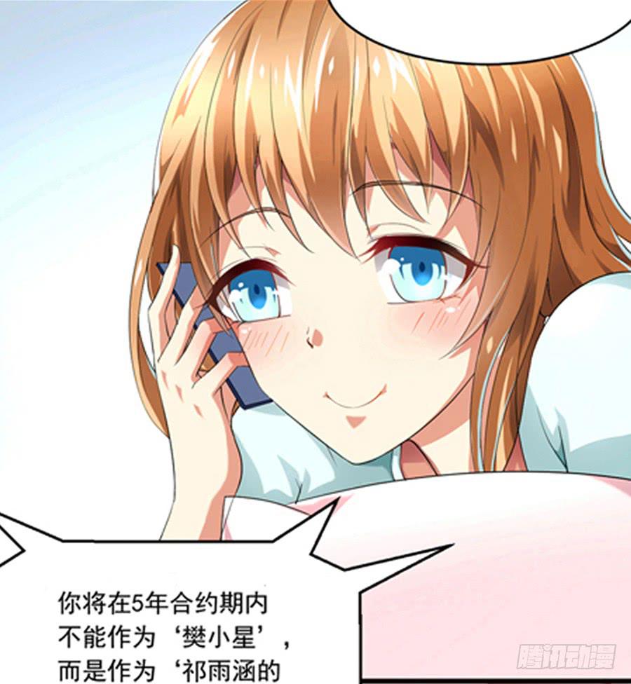 美梦未成身先死？19