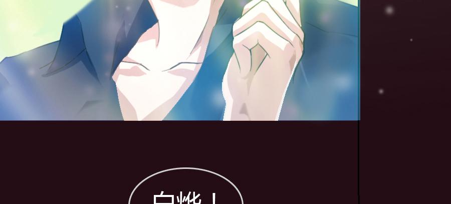 艳遇惊魂（三）18