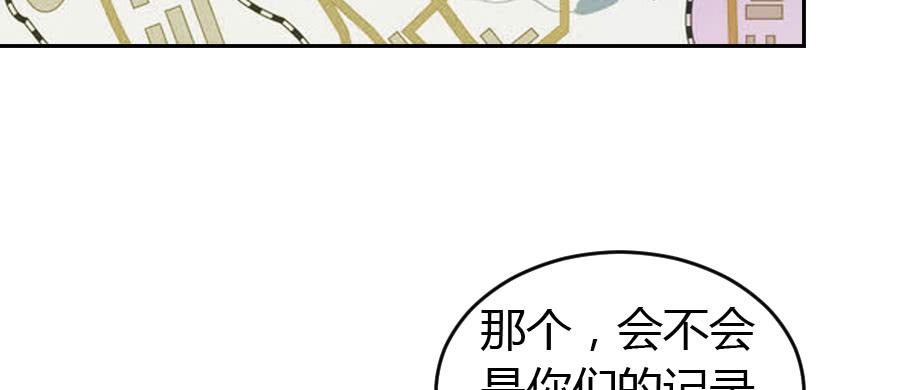 君子动口不动手（下）27