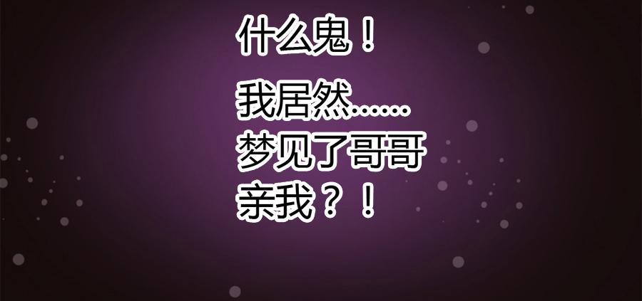 染上你的颜色（完整版）11