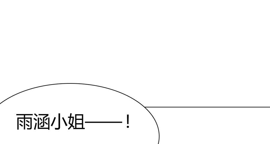 挑事的遇上撒狗粮的27