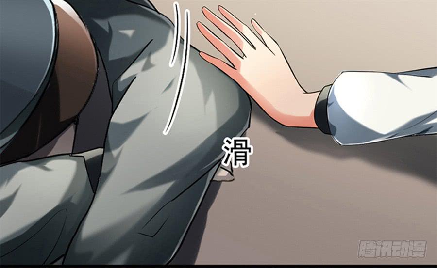 美梦未成身先死？54