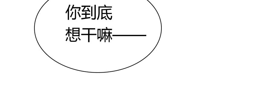 心动不如行动（中）25