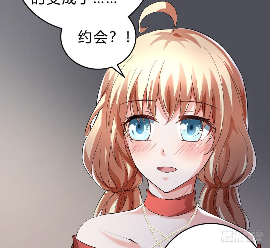 心动不如行动（下）24