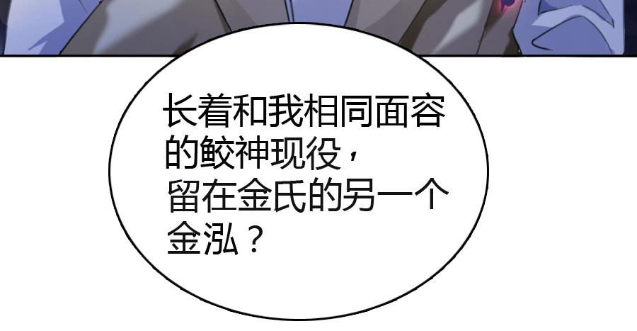 艳遇惊魂（三）85