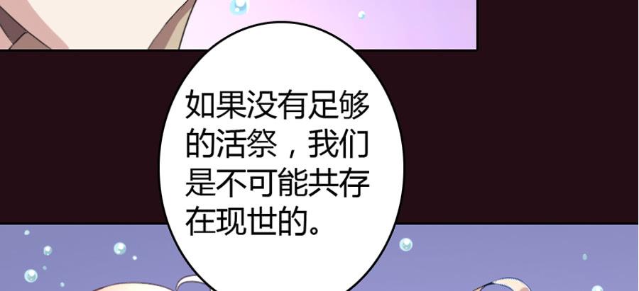 艳遇惊魂（三）32