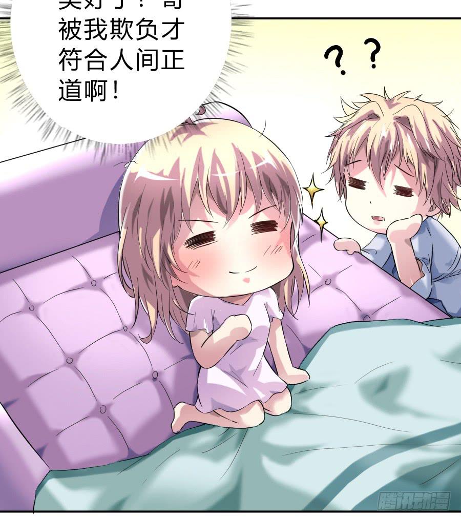 染上你的颜色（完整版）54